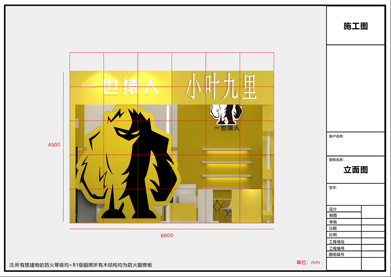 成都糖酒会展厅设计