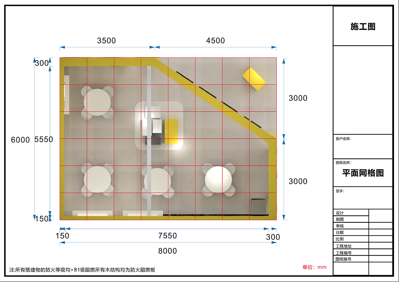 成都糖酒会展厅设计