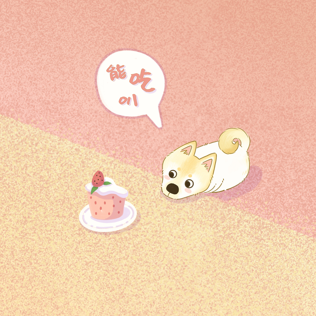 小狗合集（图ZMzk0MDQ2OTU2） - 创作习作 - 站酷设计师插画师有茸原创素材 - 站酷ZCOOL