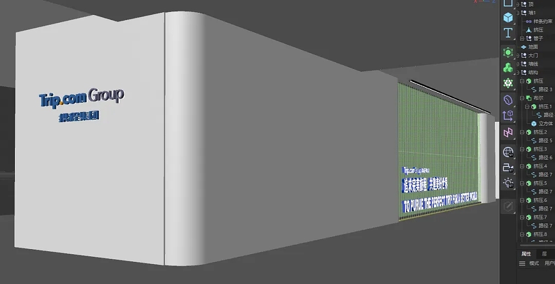 所见即所得4:商业设计案例分享教程之携程集团形象墙