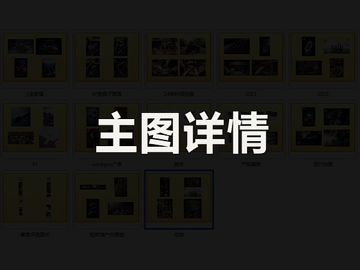 某星工作總結-亞馬遜主圖詳情（個人主頁-ZNzIyODQzNTY=） - 電商 - 站酷設計師呆大毛啊原創(chuàng)素材 - 站酷ZCOOL