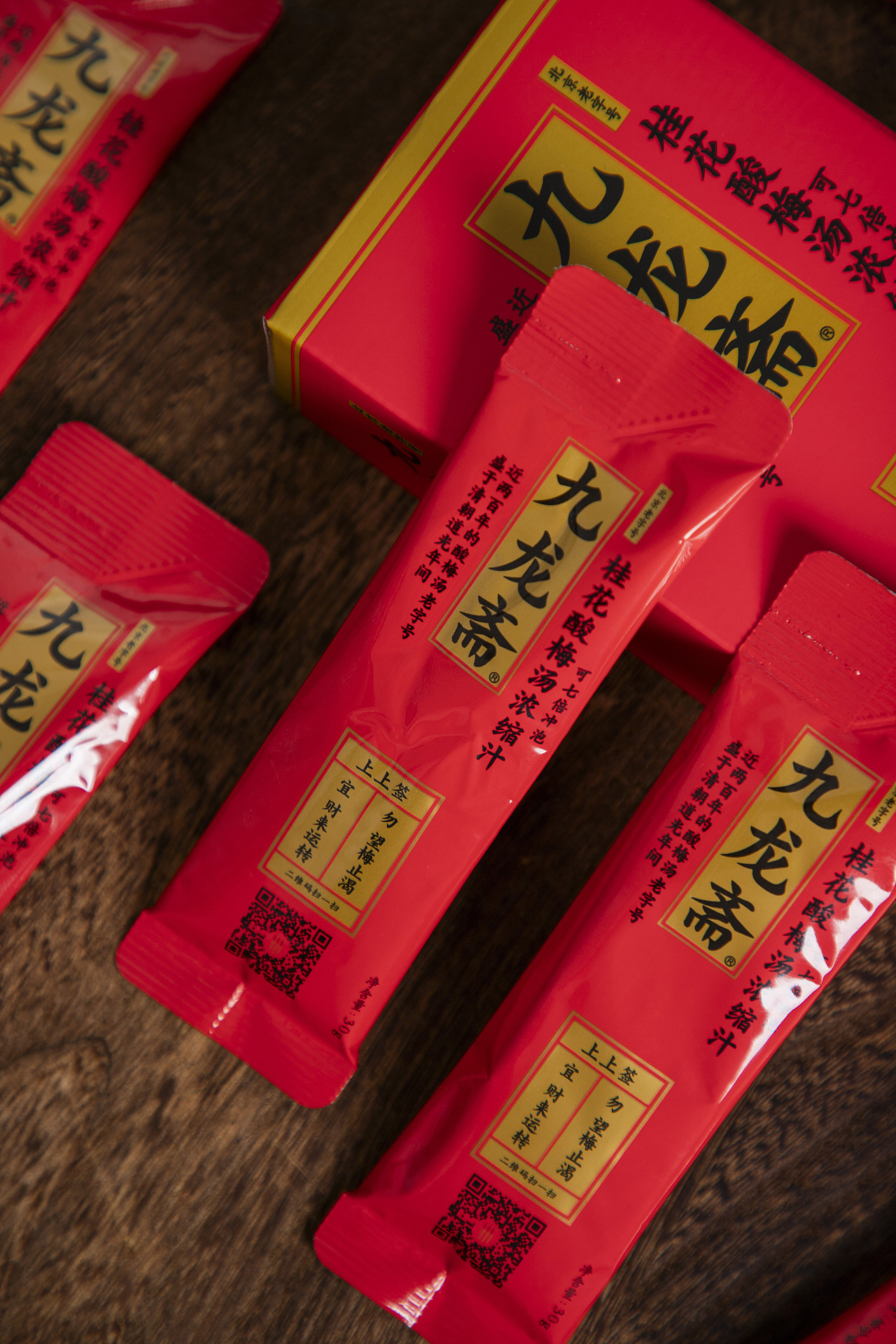 有间|九龙斋酸梅汤