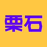 栗石设计的头像