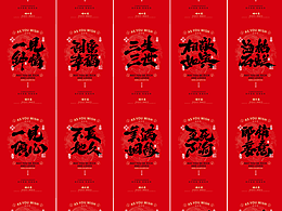 包装