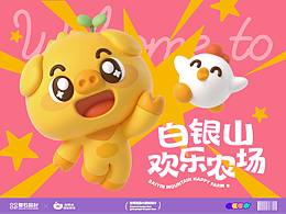 幼儿园