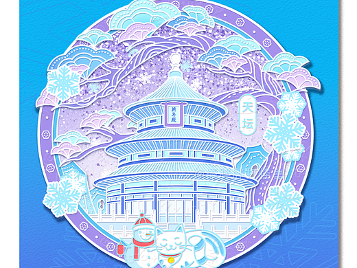 天坛冰箱贴设计/冬