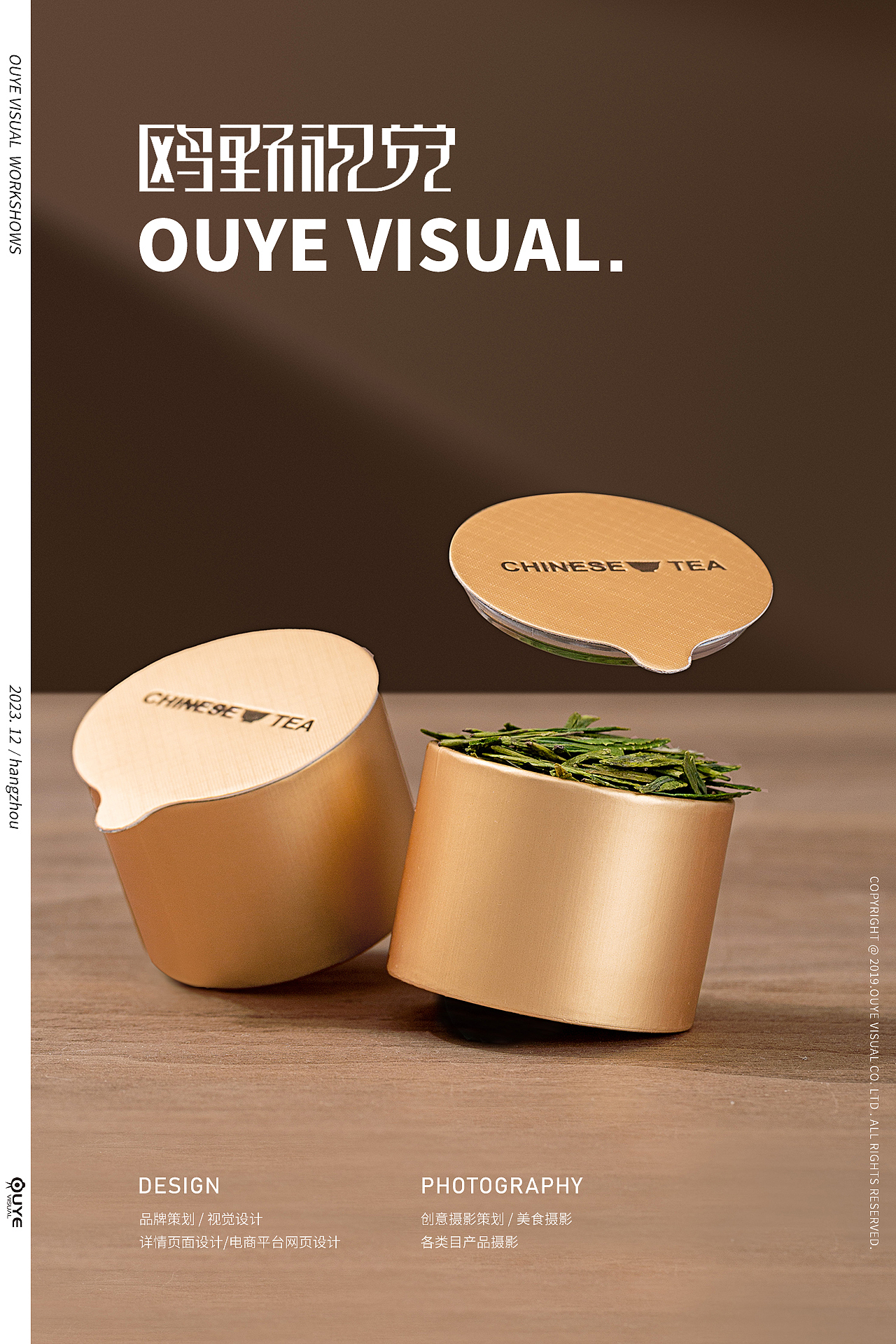 西湖龙井拍摄|茶叶拍摄|电商摄影|静物拍摄（图ZMzk0MDUzMjg4） - 美食摄影 - 站酷设计师提米大叔原创素材 - 站酷ZCOOL