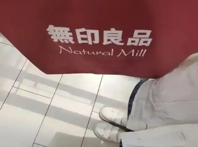 华东理工大学回应录取通知书事件/ MUJI无印良品称与無印良品无关联/宝可梦乐园将开放（图ZMTUxNjYwNjQ=） - 观点 - 站酷设计师站酷资讯原创素材 - 站酷ZCOOL