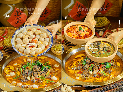 成都美食拍摄市井火锅泡椒鸡美食摄影社区芋儿鸡拍摄