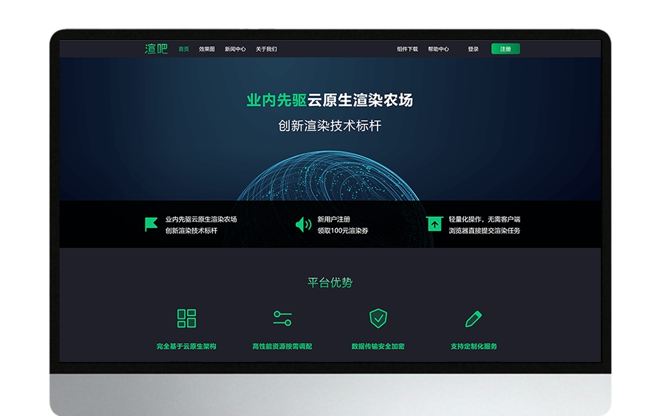 企业选用云渲染平台，最关键的评估标准是什么？（图ZMTUxNjYwODQ=） - 观点 - 站酷设计师渲吧云渲染原创素材 - 站酷ZCOOL