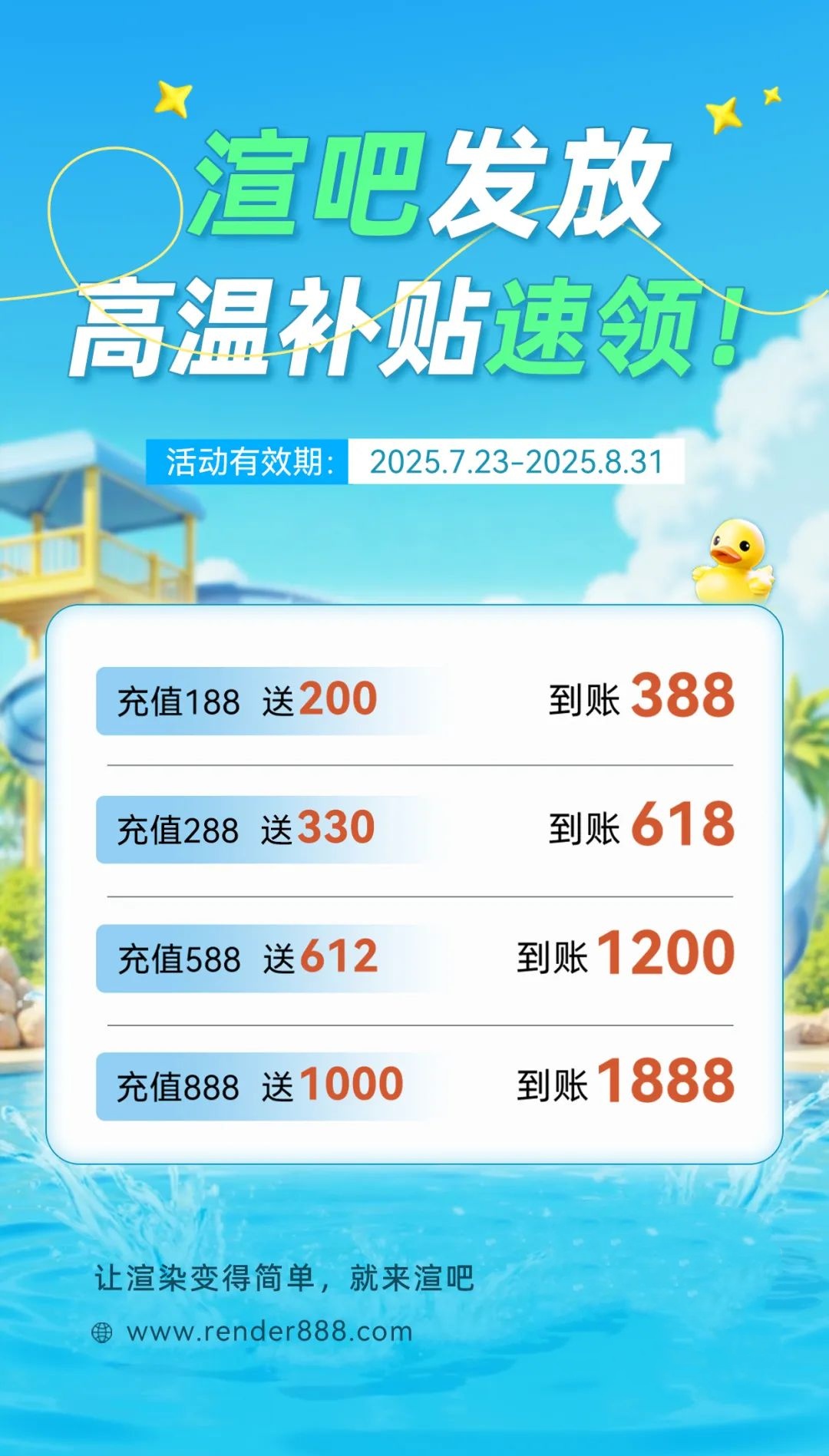 企业选用云渲染平台，最关键的评估标准是什么？（图ZMTUxNjYwOTY=） - 观点 - 站酷设计师渲吧云渲染原创素材 - 站酷ZCOOL