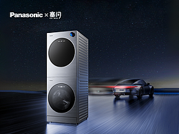 塞问×松下 | 阿尔法系列 先行者自成答案