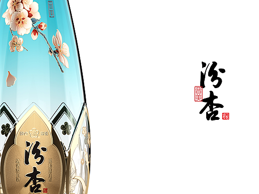 敦和设计丨汾杏酒