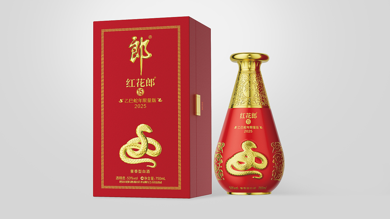 郎酒乙巳蛇年生肖纪念酒（图ZMzk0MDU2ODk2） - 其他工业/产品 - 站酷设计师郎酒设计原创素材 - 站酷ZCOOL