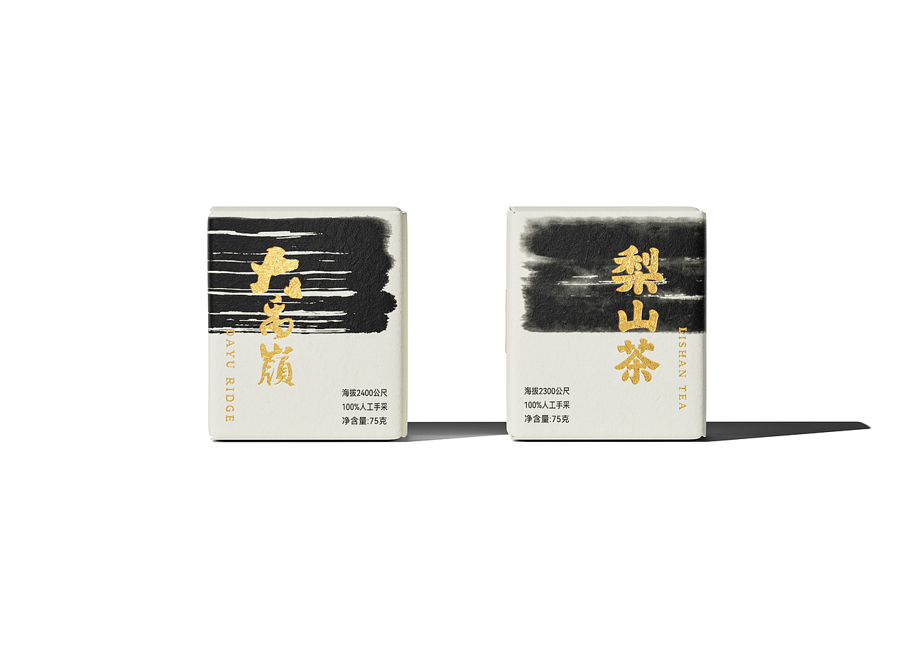 台湾好茶之大禹岭与梨山茶:茶若近天,味则近仙(图ZMzk0MDU3Mjk2) - 包装 - 站酷设计师智远创意设计原创素材 - 站酷ZCOOL