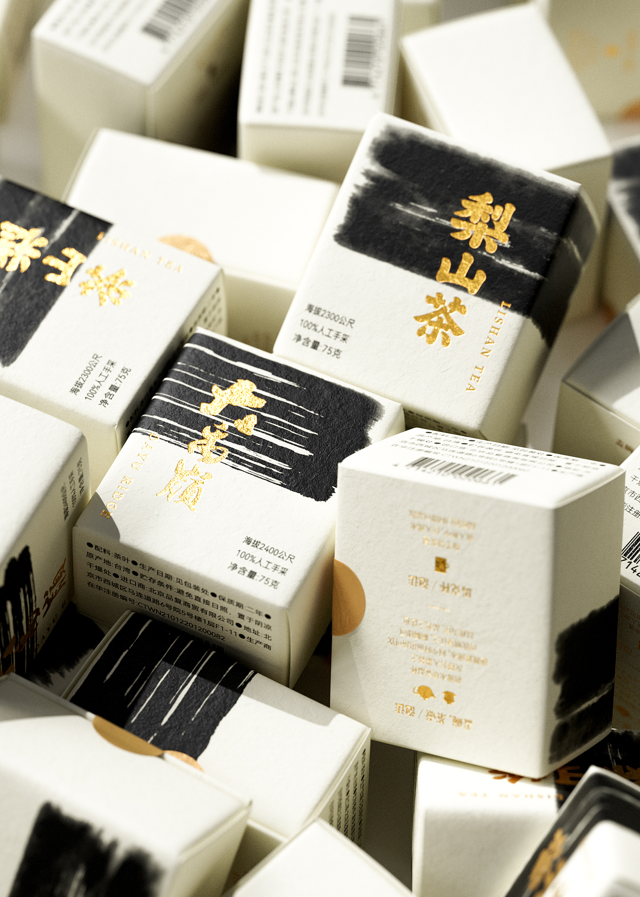 台湾好茶之大禹岭与梨山茶:茶若近天,味则近仙(图ZMzk0MDU3MzA4) - 包装 - 站酷设计师智远创意设计原创素材 - 站酷ZCOOL