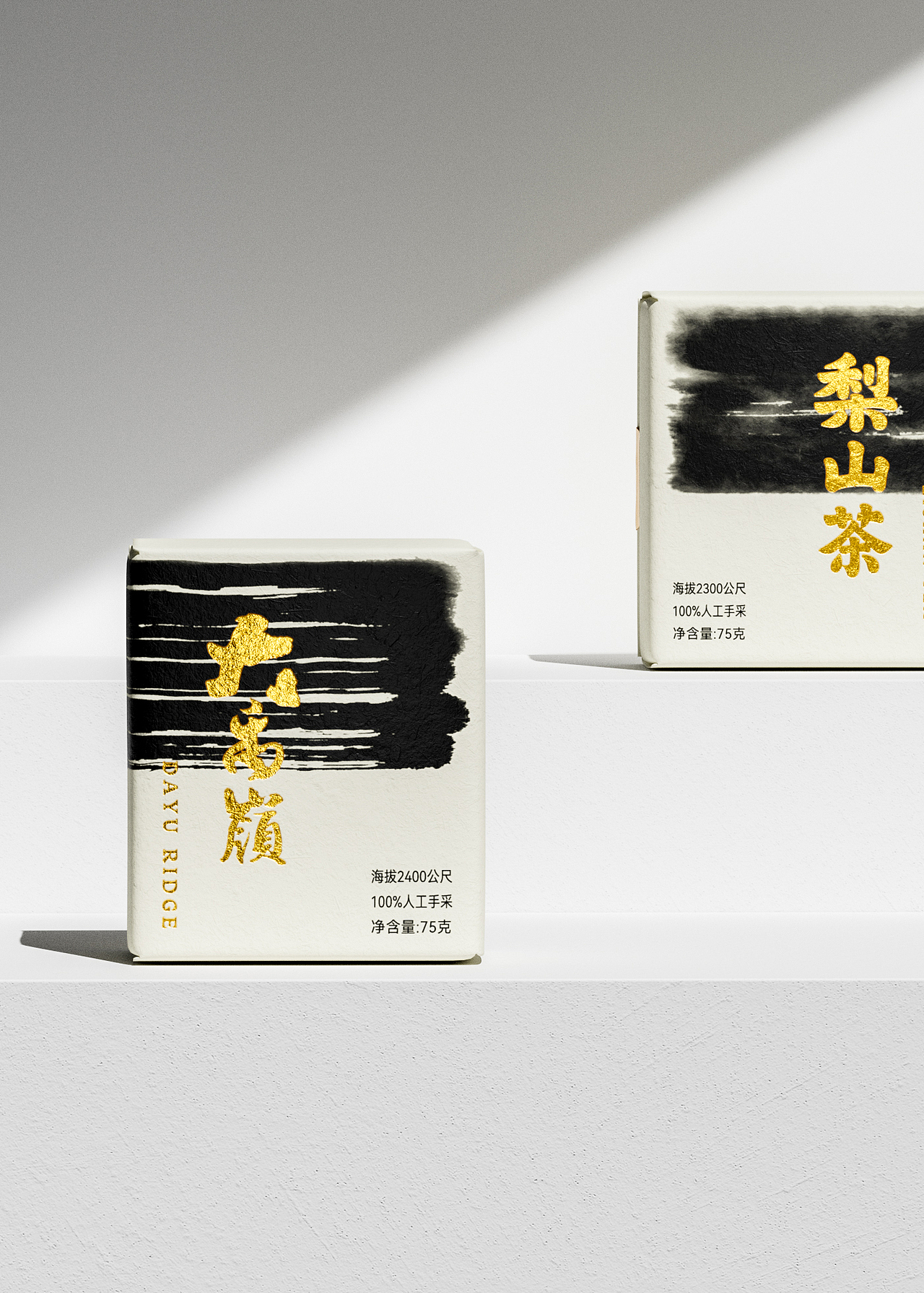 台湾好茶之大禹岭与梨山茶:茶若近天,味则近仙(图ZMzk0MDU3MzIw) - 包装 - 站酷设计师智远创意设计原创素材 - 站酷ZCOOL