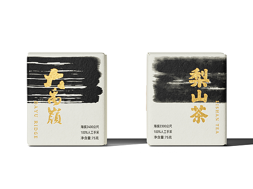 台湾好茶之大禹岭与梨山茶：茶若近天，味则近仙