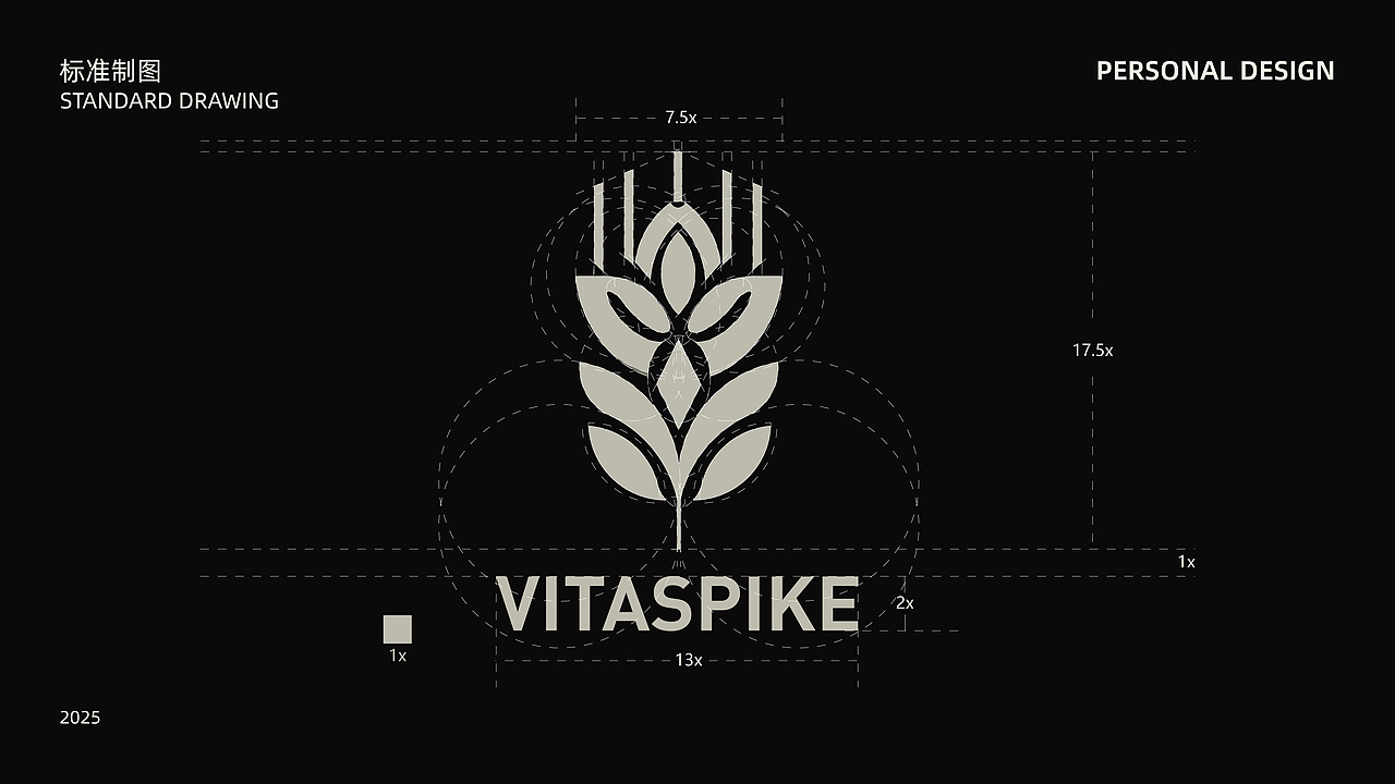 VITASPIKE维穗精酿啤酒品牌设计（图ZMzk0MDU4OTUy） - 品牌 - 站酷设计师不喝啤酒111原创素材 - 站酷ZCOOL