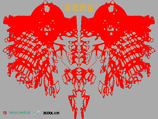 福千年“榕”（树）