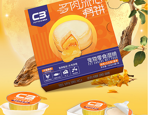 猫粮详情页（个人主页-ZNzIyODUzMjg=） - 其他平面 - 站酷设计师kelly123222原创素材 - 站酷ZCOOL