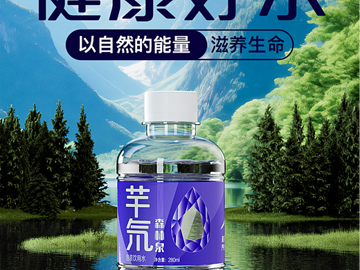 饮用矿泉水详情页