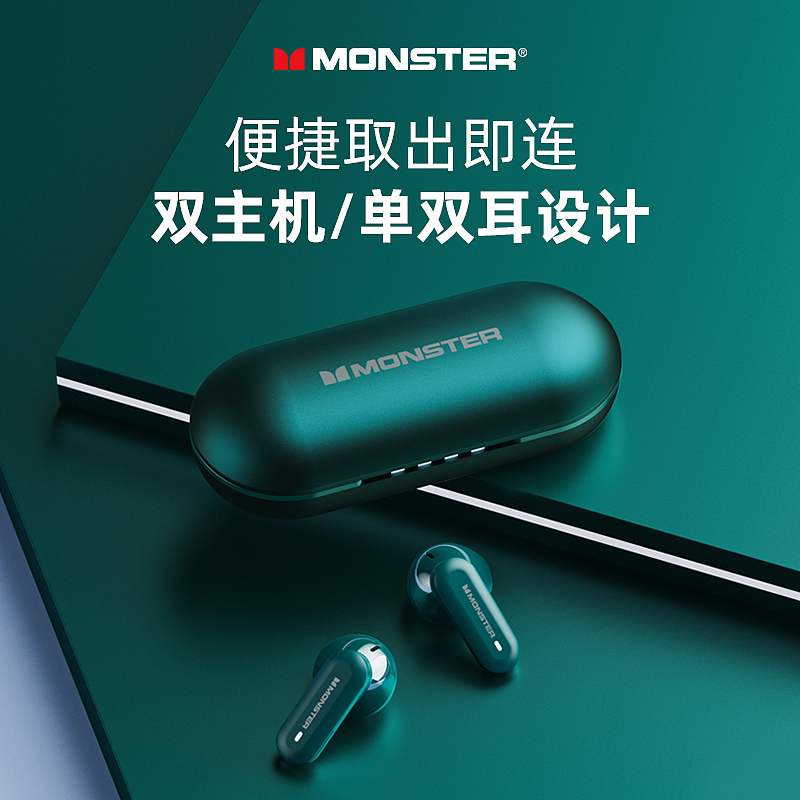 MONSTER_蓝牙耳机_XKT25(主图/详情页)
