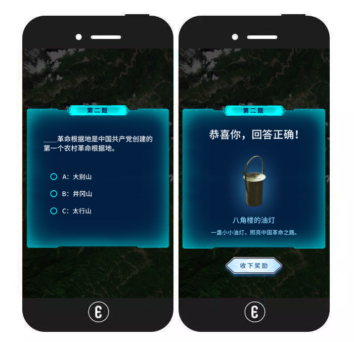 意派Epub360丨趣味性拉满！营销人必会的寻宝类H5玩法