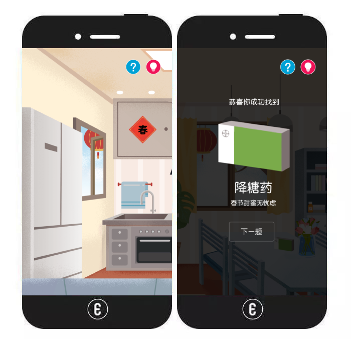 意派Epub360丨趣味性拉满！营销人必会的寻宝类H5玩法