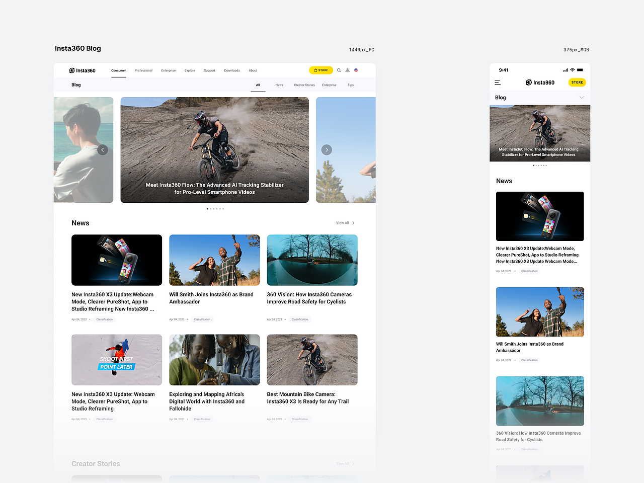 网页设计|Insta360 Blog、商详等