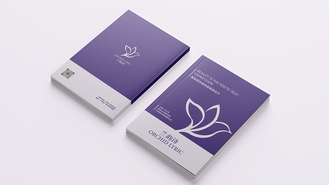 兰韵诗 Orchid Lyric 美妆品牌VI提案