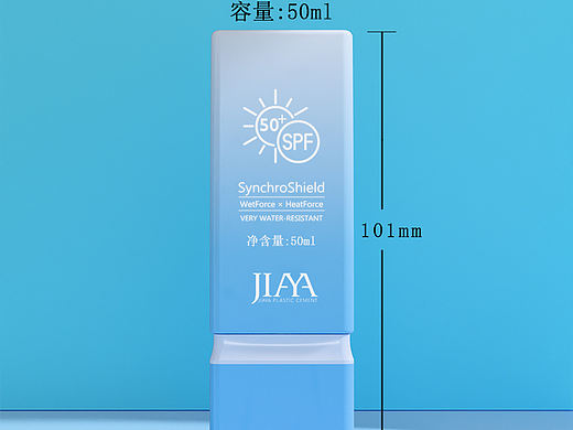 色彩疗愈系防晒包材工艺设计