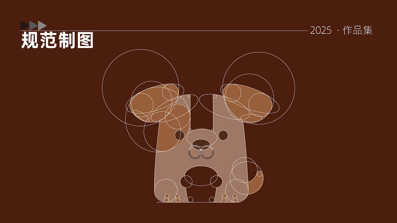 HapiPup哈皮汪 | 烘焙品牌设计