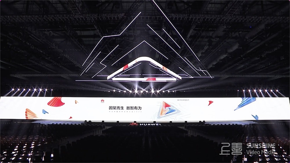 华为-2024合作伙伴大会预热视频