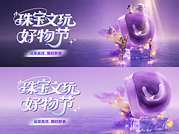 某度优选电商测试分享（未过）