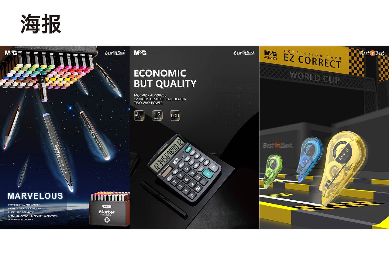 2023-2024作品汇总（图ZMzk0MDY3ODA0） - 包装 - 站酷设计师Zoe宇原创素材 - 站酷ZCOOL