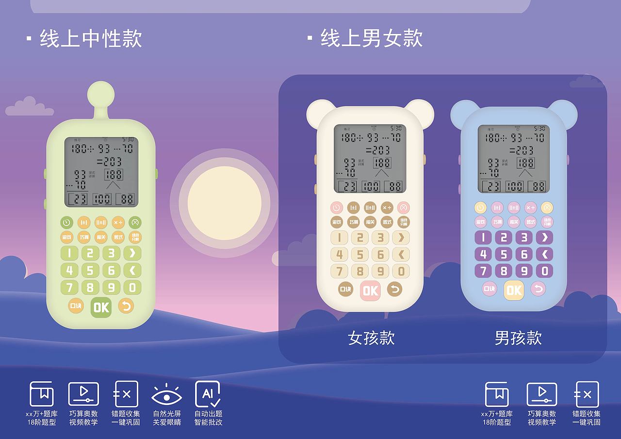 2023-2024作品汇总（图ZMzk0MDY3NzMy） - 包装 - 站酷设计师Zoe宇原创素材 - 站酷ZCOOL