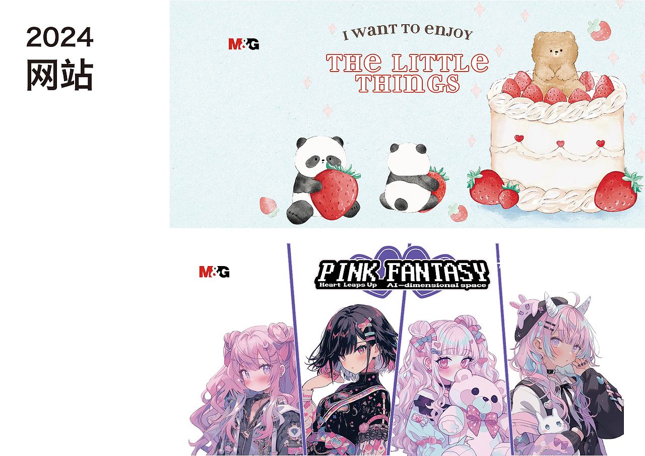 2023-2024作品汇总（图ZMzk0MDY3ODI0） - 包装 - 站酷设计师Zoe宇原创素材 - 站酷ZCOOL