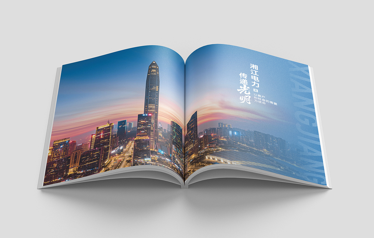 电力集团画册设计（图ZMzk0MDY4MDY4） - 书籍/画册 - 站酷设计师长沙小明原创素材 - 站酷ZCOOL
