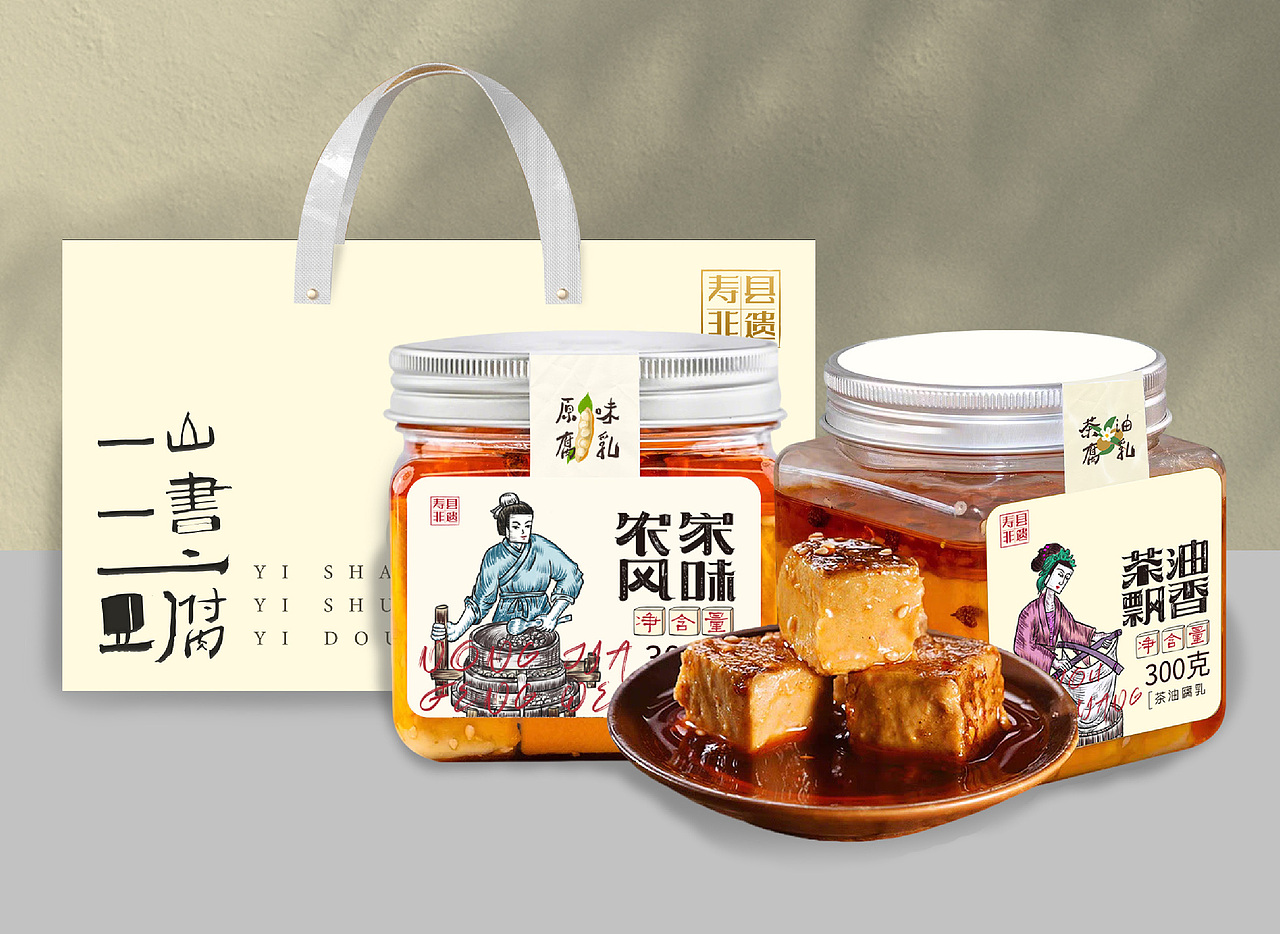 豆腐礼盒包装（图ZMzk0MDY5MzE2） - 包装 - 站酷设计师皮木木原创素材 - 站酷ZCOOL
