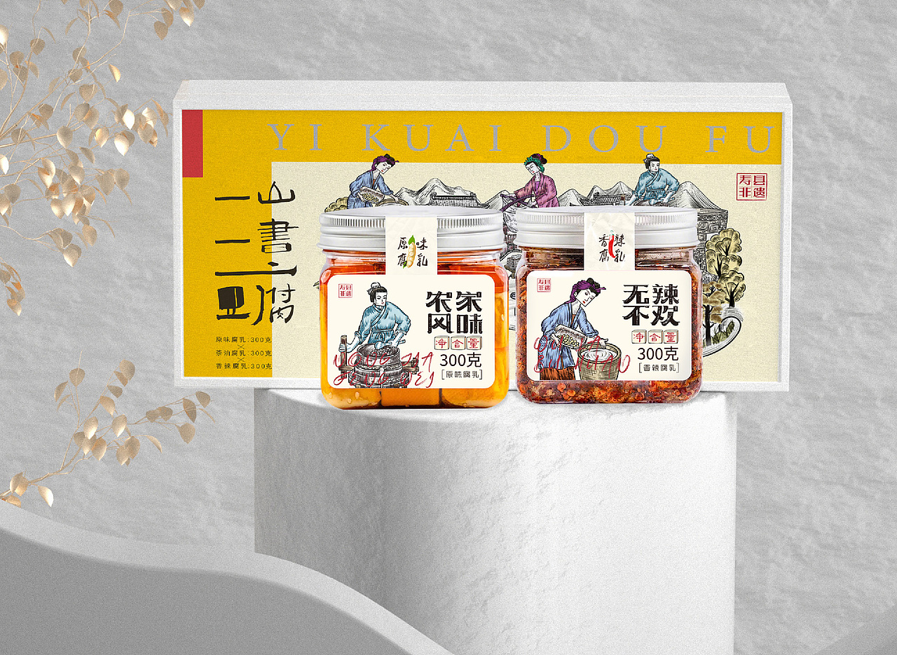 豆腐礼盒包装（图ZMzk0MDY5MzEy） - 包装 - 站酷设计师皮木木原创素材 - 站酷ZCOOL