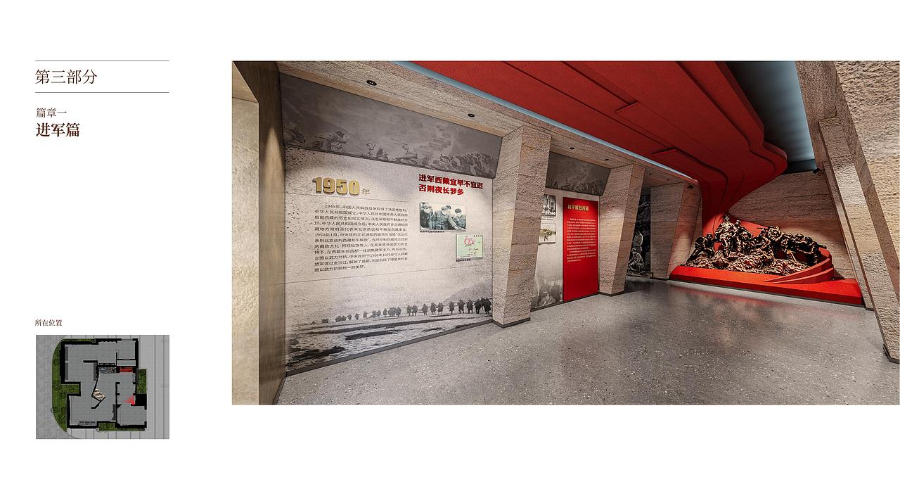 文化建设 | 党校历史长廊规划设计（图ZMzk0MDY5NTIw） - 展陈设计 - 站酷设计师深蓝言己原创素材 - 站酷ZCOOL