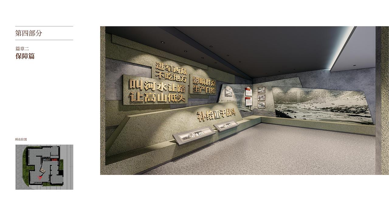 文化建设 | 党校历史长廊规划设计（图ZMzk0MDY5NTQ4） - 展陈设计 - 站酷设计师深蓝言己原创素材 - 站酷ZCOOL