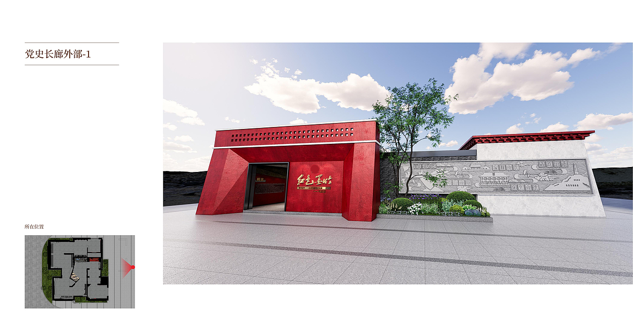 文化建设 | 党校历史长廊规划设计（图ZMzk0MDY5NDg4） - 展陈设计 - 站酷设计师深蓝言己原创素材 - 站酷ZCOOL