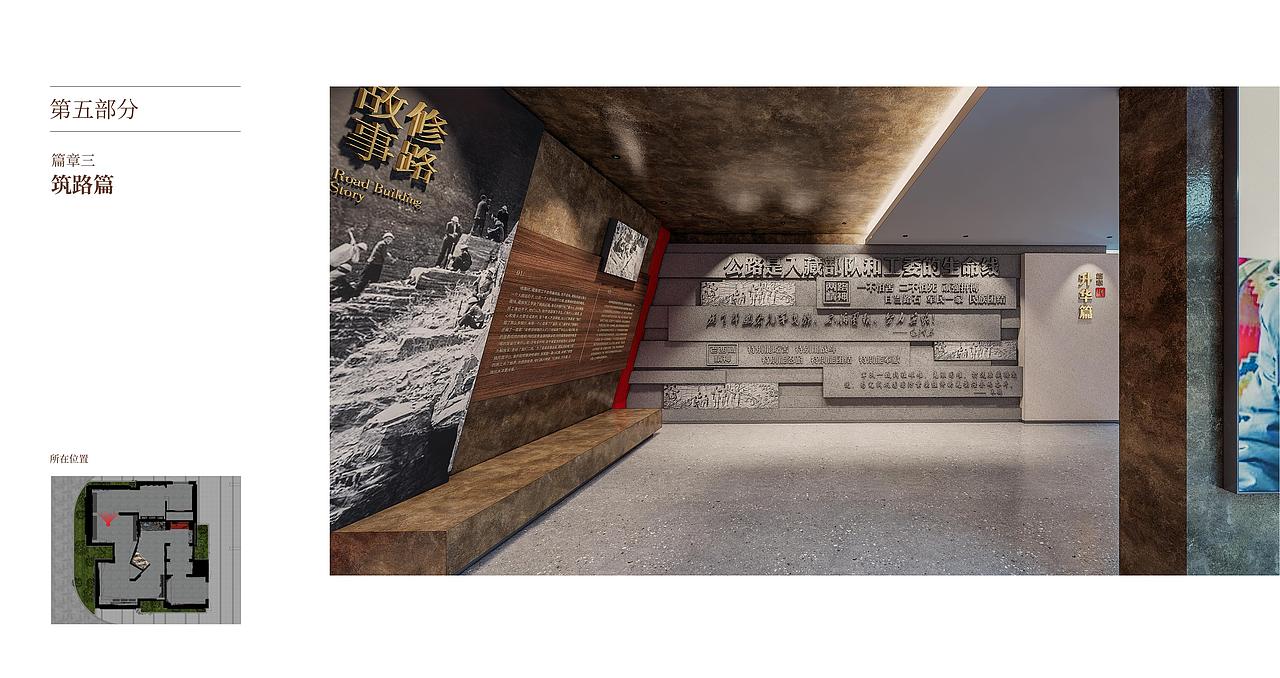 文化建设 | 党校历史长廊规划设计（图ZMzk0MDY5NTY4） - 展陈设计 - 站酷设计师深蓝言己原创素材 - 站酷ZCOOL