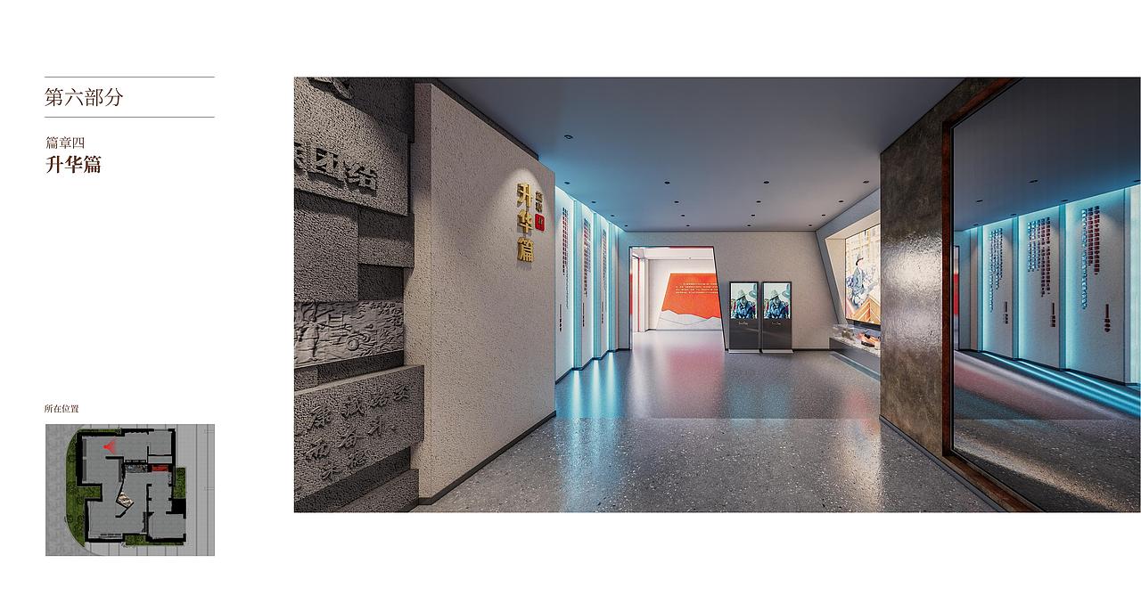 文化建设 | 党校历史长廊规划设计（图ZMzk0MDY5NTcy） - 展陈设计 - 站酷设计师深蓝言己原创素材 - 站酷ZCOOL