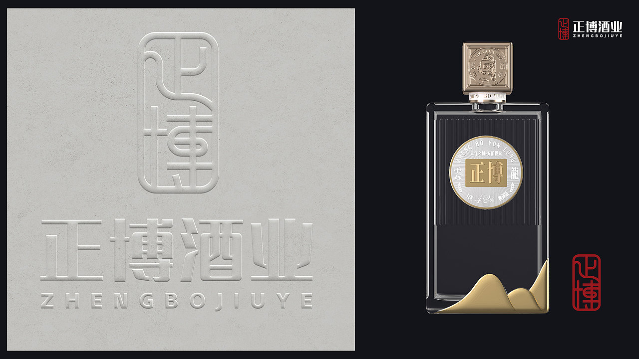 石开设计 | 白酒品牌&包装设计（图ZMzk0MDY5NjI0） - 包装 - 站酷设计师石开设计原创素材 - 站酷ZCOOL