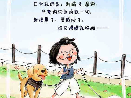 工作室成员作品——小确幸