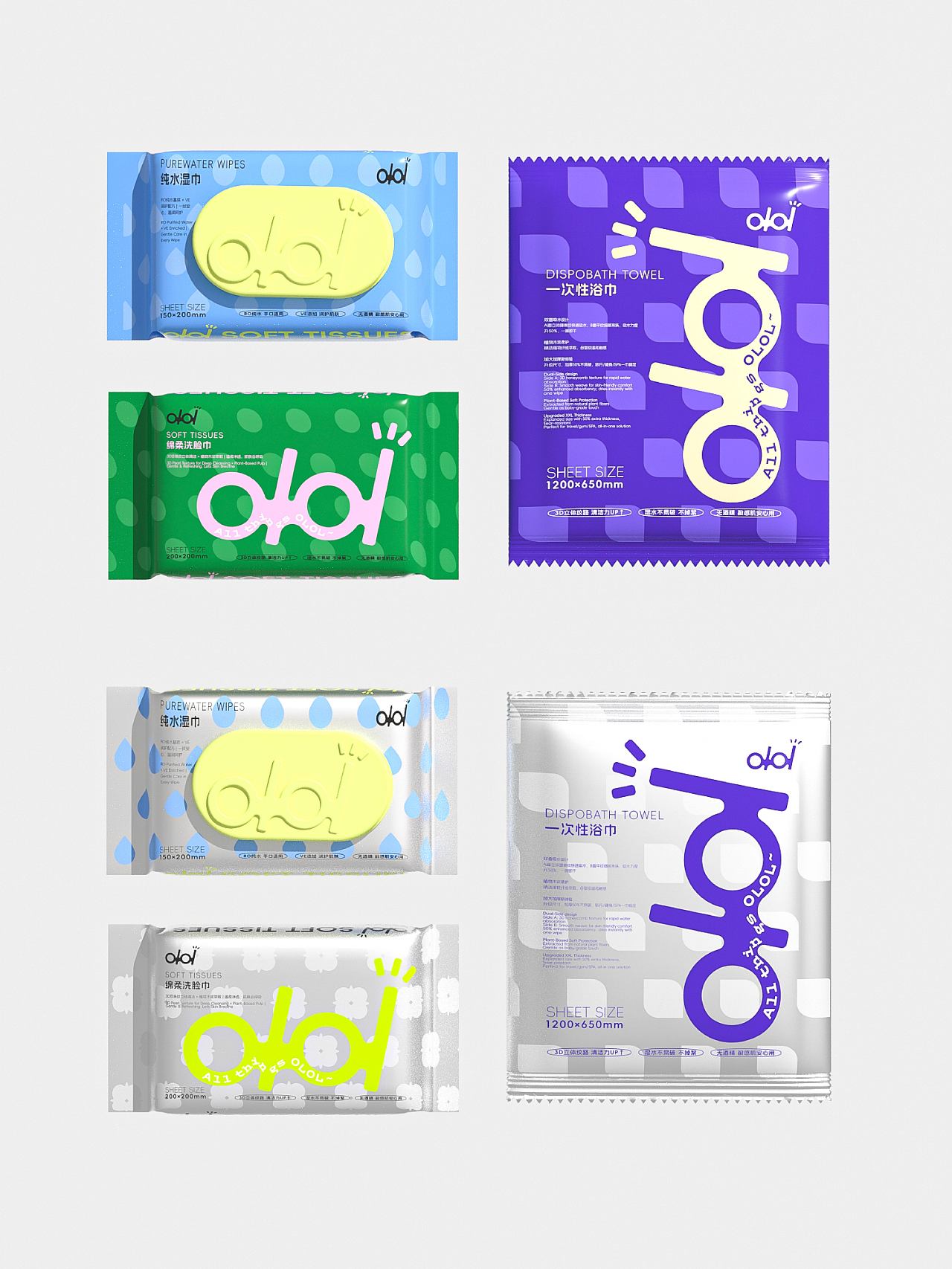 石开设计 | 洗脸巾 湿巾 品牌LOGO&系列化包装设计（图ZMzk0MDcwMTc2） - 包装 - 站酷设计师石开设计原创素材 - 站酷ZCOOL