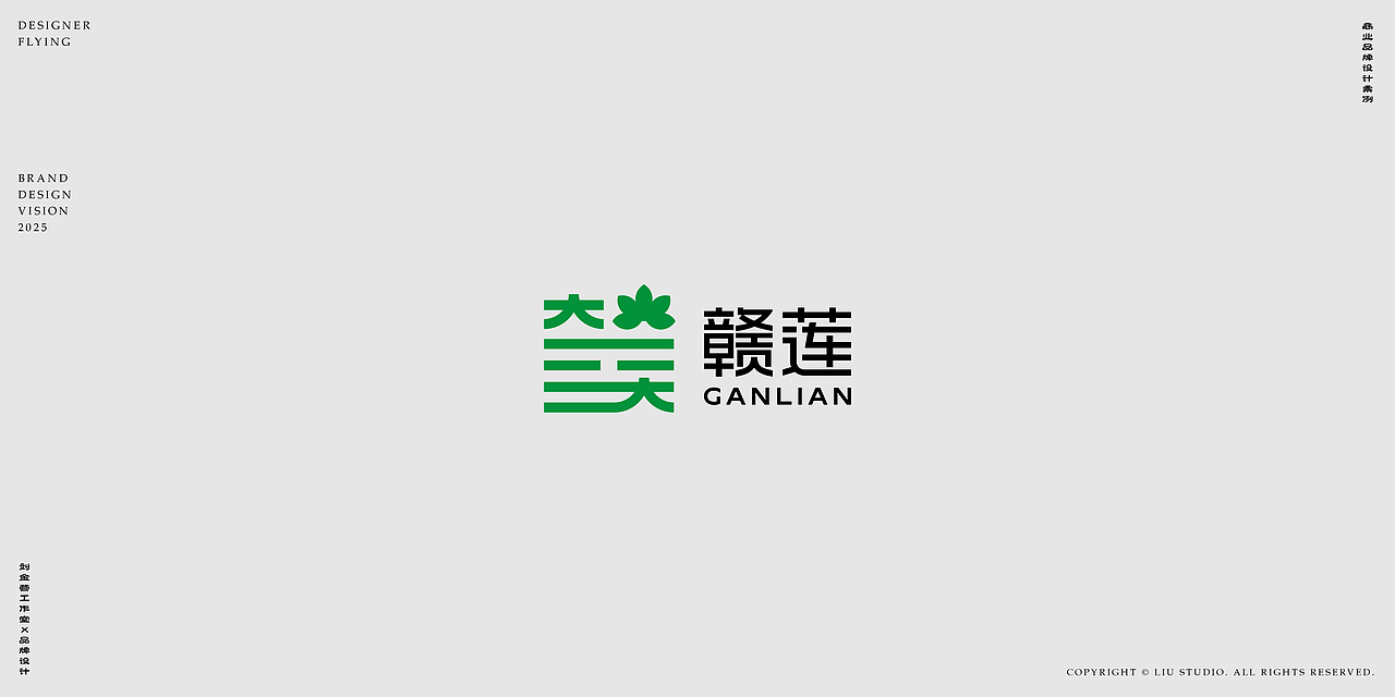 LOGO 设计 品牌